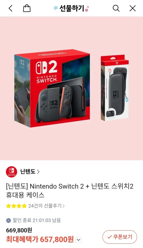 Công tắc 2 + hộp đựng