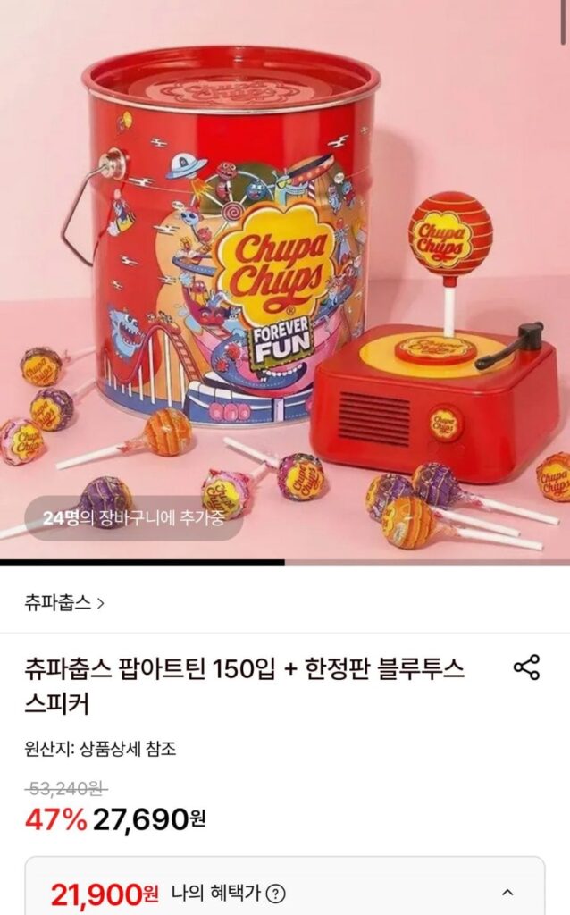 Chupa Chups Pop Art Teen 150 gói (+ loa Bluetooth)