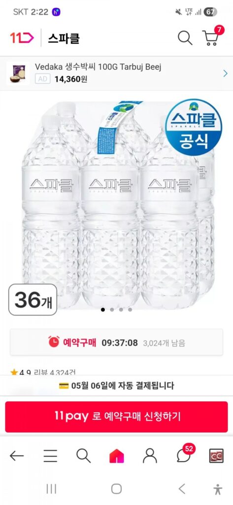36 chai Sparkle 2L