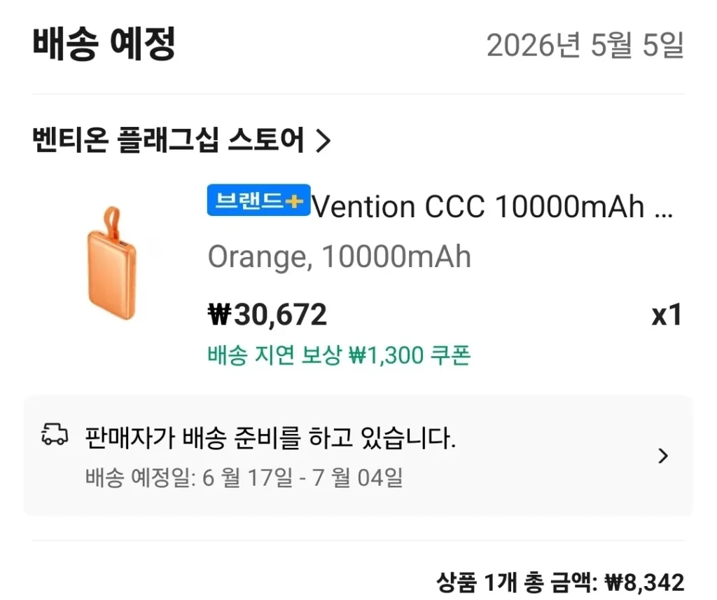 Coin Deal) Pin phụ Vention 10000mah MagSafe