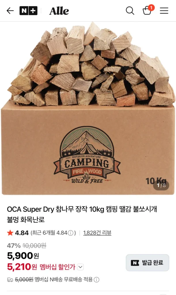 Củi cắm trại gỗ sồi siêu khô OCA 10kg