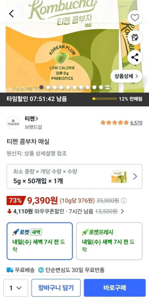 Mận trà Teazen Kombucha