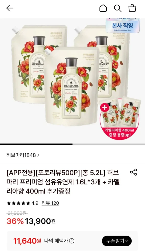 Nước Xả Vải Herb Marie Premium 1.6L*3 + Hương Hoa Trà 400ml Free