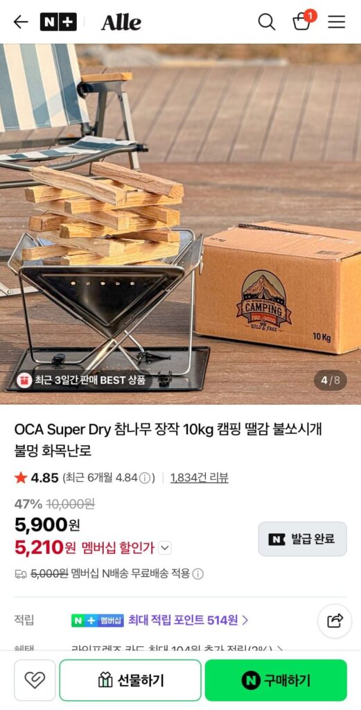 10kg củi sồi