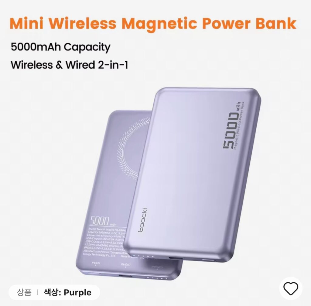 [Ali] Sạc dự phòng Touki Magnet 5000mAh PD20W (Giảm giá xu)