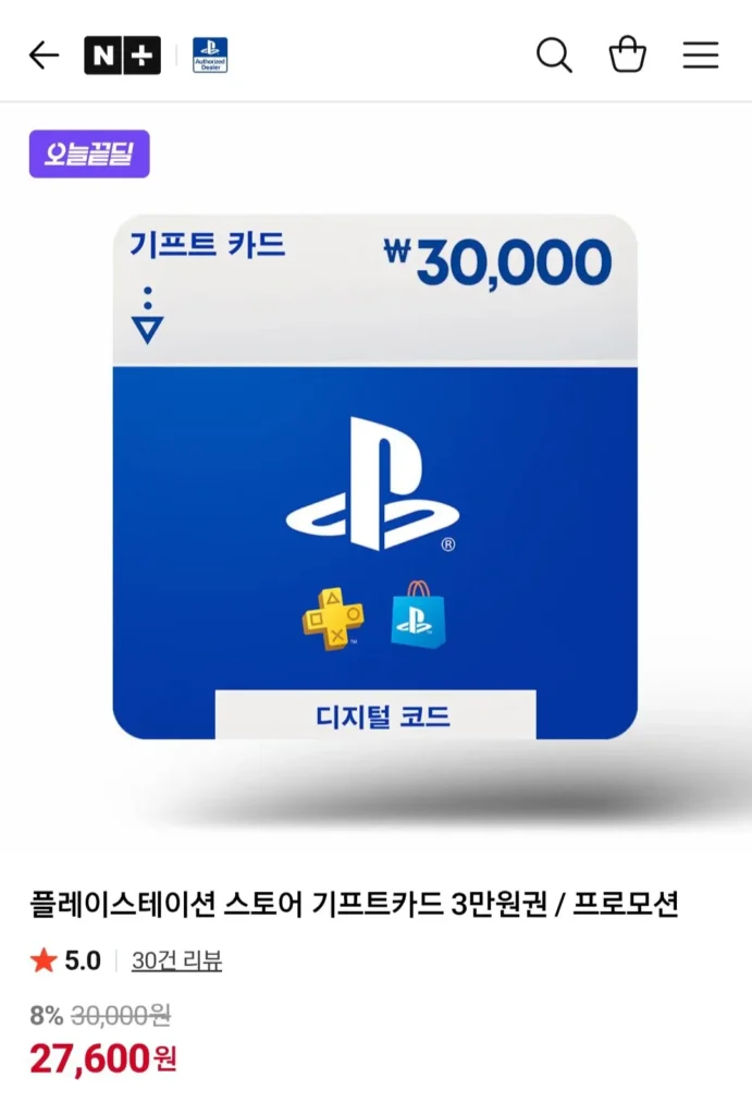 Thẻ quà tặng PlayStation Store 30.000 won giảm giá 8%