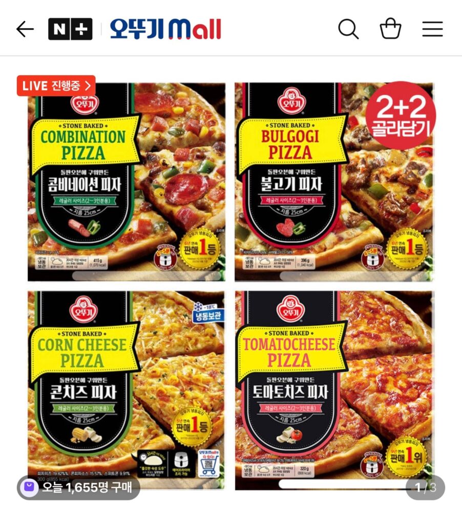 [Naver] Ottogi Pizza 2+2, tổng cộng 4 miếng (siêu tiết kiệm, miễn phí vận chuyển với tư cách thành viên Naver)