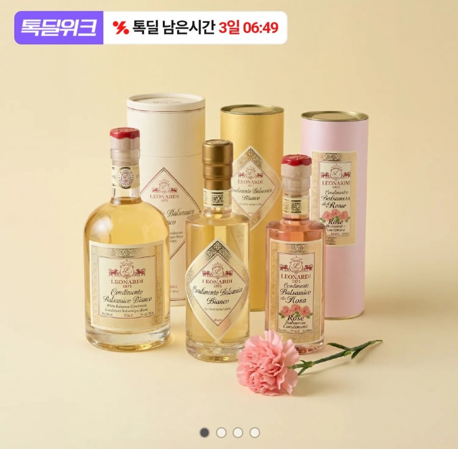 Gia vị balsamic trắng Leonardi 250ml