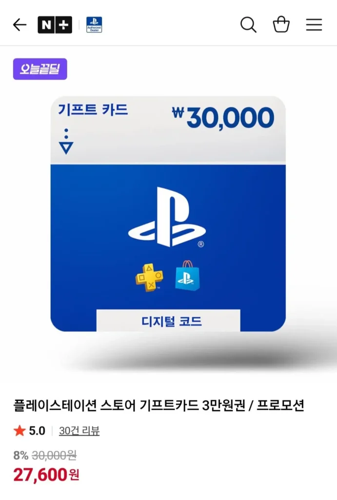 Thẻ quà tặng PlayStation Store 30.000 won