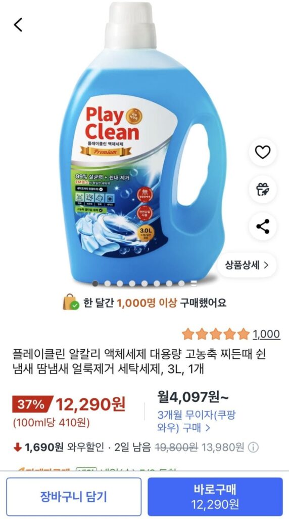 Nước giặt dung tích lớn 3L x 6