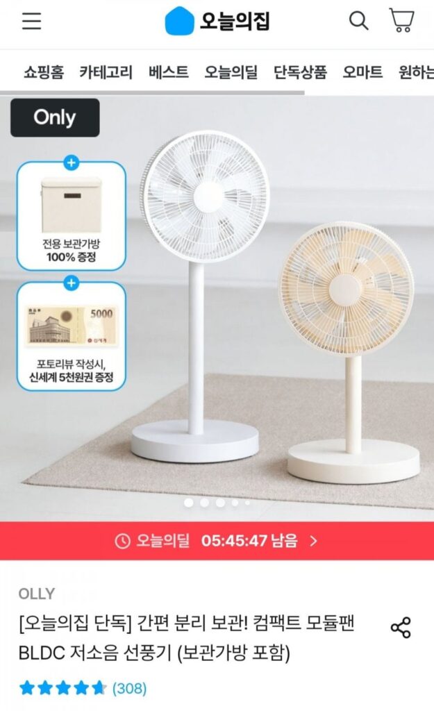 Quạt mô-đun nhỏ gọn Quạt điện có độ ồn thấp BLDC