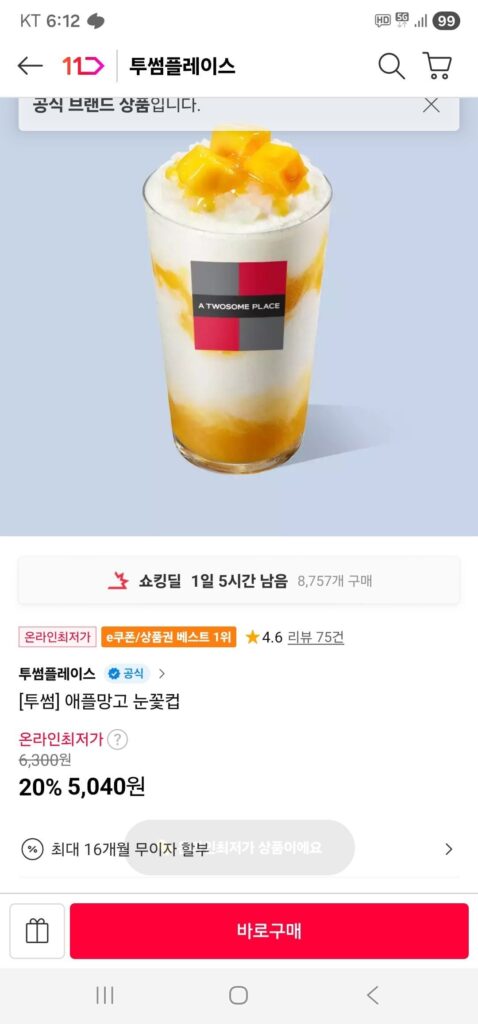 [Twosome] Cốc bông tuyết xoài táo