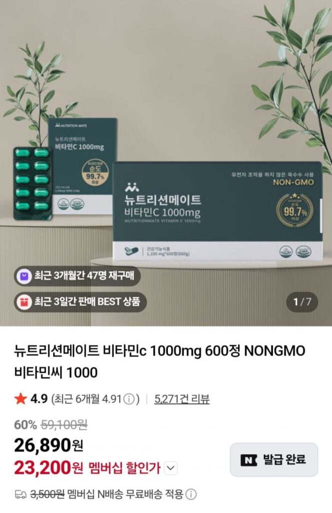 Dinh dưỡng Mate Vitamin C 1000mg 600 viên NONGMO