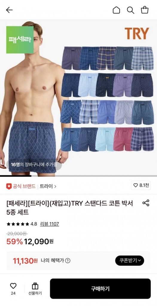 Bộ tri rương 5 món