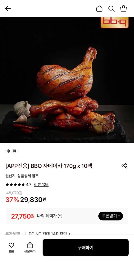 [Lotte On] BBQ nguyên đùi nướng Jamaica 170g 10 gói (27.750KRW/miễn phí)