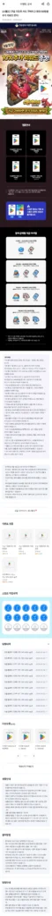 GS25) Phí bổ sung 10% cho thẻ quà tặng Google Play (giá trị dự kiến ​​23,4%)