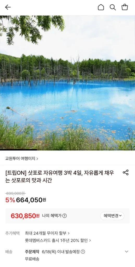 Chuyến đi độc lập Sapporo 3 đêm 4 ngày