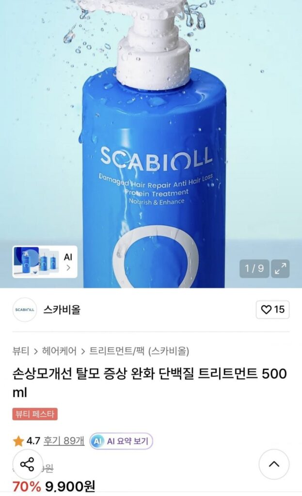 Scaviol Phục hồi tóc hư tổn Điều trị giảm triệu chứng rụng tóc 500ml