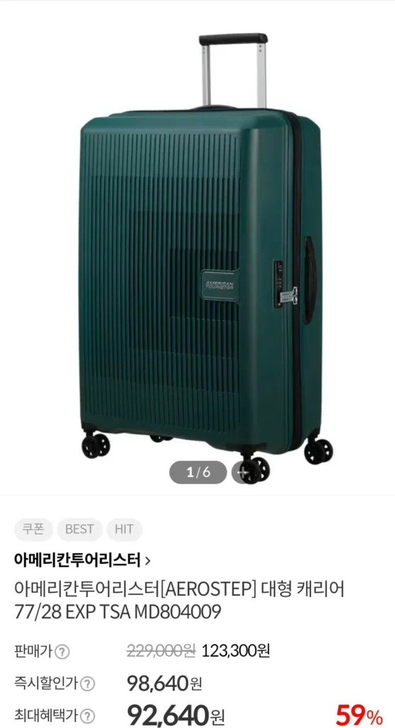 Vali American Tourister cỡ lớn 28 inch