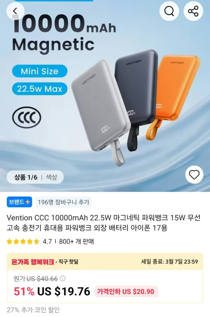 Coin Deal) Pin phụ Vention MagSafe 10000mAh