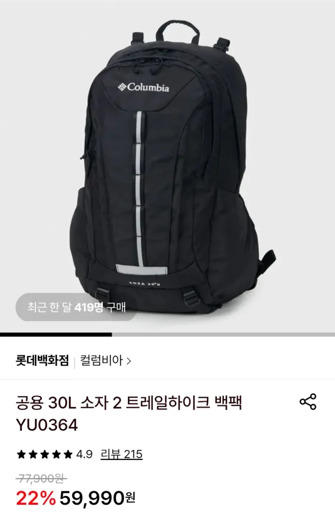 Ba lô đi bộ đường dài 30L Soja 2 phổ biến YU0364