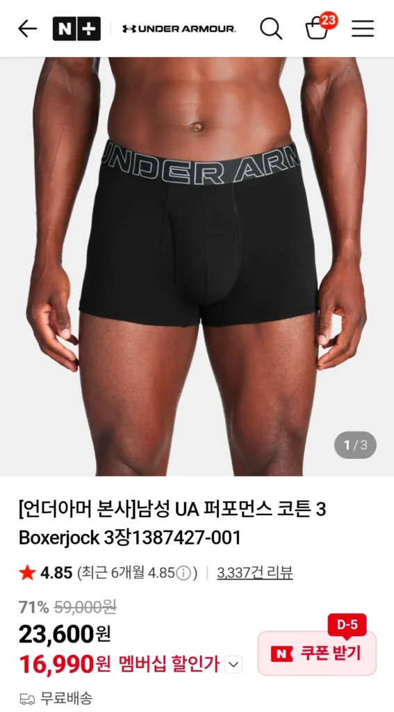 Quần lót Boxerjock UA Performance Cotton 3 dành cho nam Under Armour 3