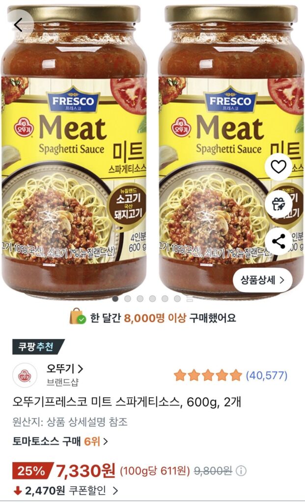 2 miếng spaghetti thịt Ottogi, 2 miếng spaghetti sốt Arrabiata
