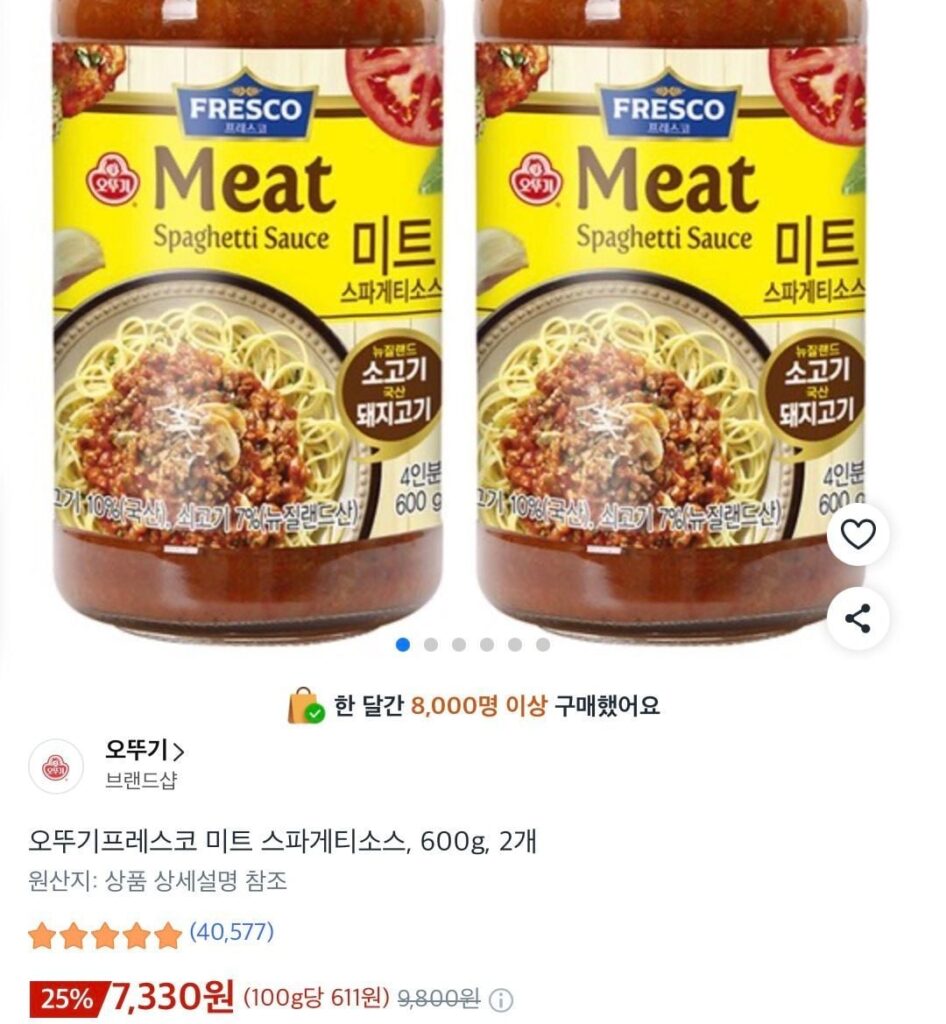 Nước sốt spaghetti thịt Ottogi Fresco, 600g, 2 miếng