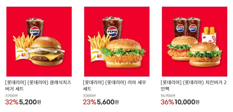 Phần Burger Phô Mai Cổ Điển Lotteria