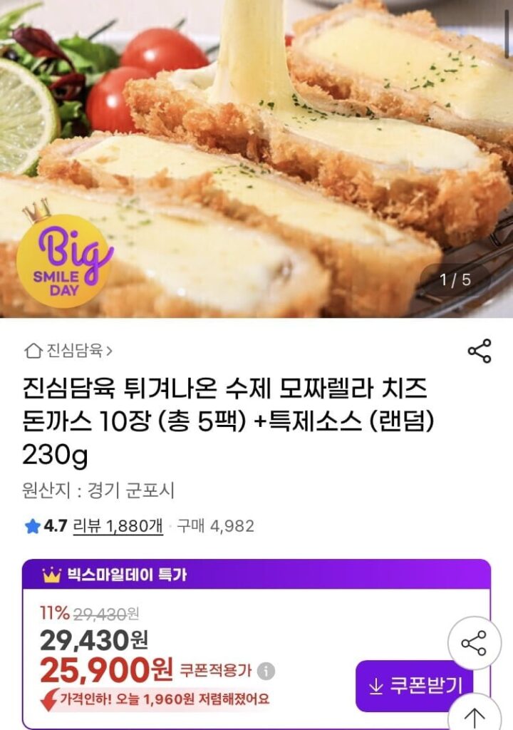 10 miếng thịt lợn cốt lết phô mai mozzarella tự làm + 230g sốt