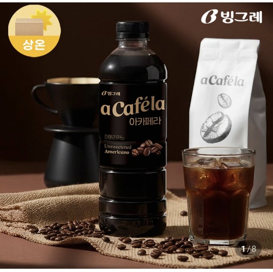 Binggrae A Cafe La Americano 1L 12 gói