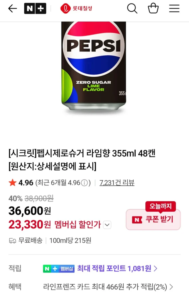 Thành viên Pepsi Zero Sugar Hương chanh 355ml 48 lon