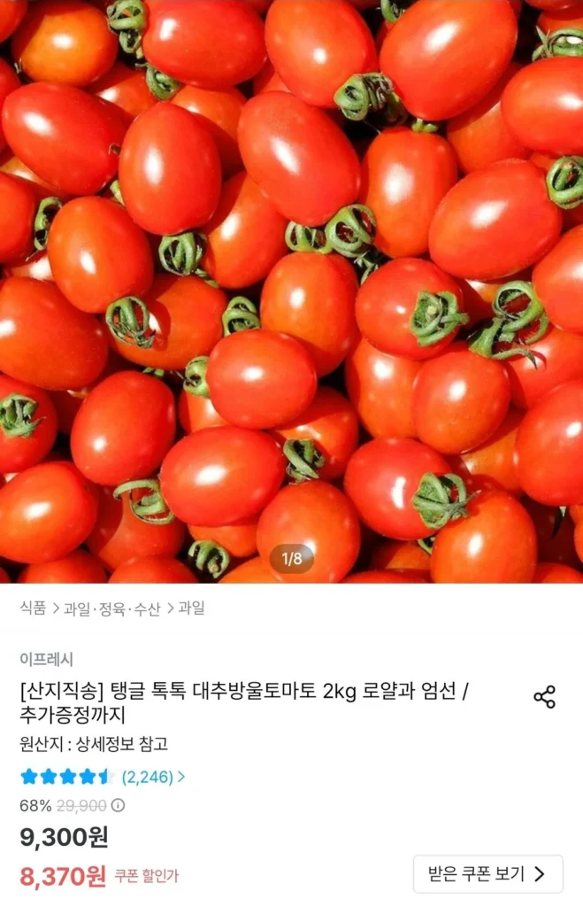 Táo tàu cà chua bi Royal và 2kg