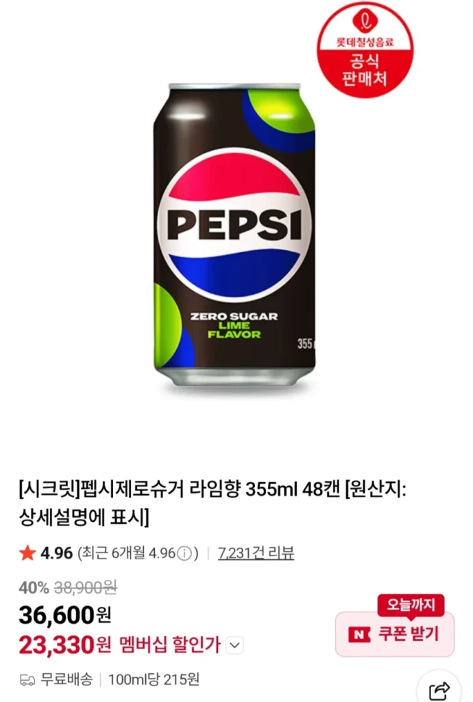 Thành viên Pepsi Zero Lime 355ml 48 lon, v.v.
