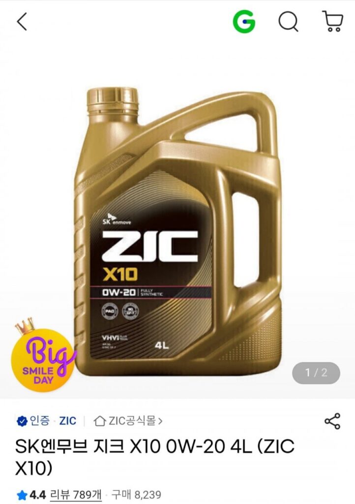 SK N Move Zeke X10 0W-20 4L