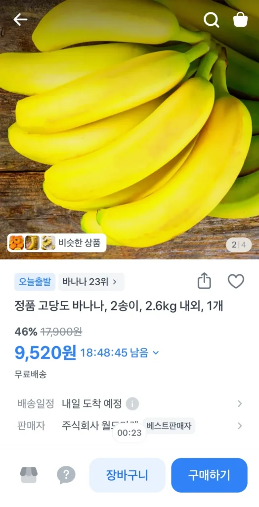 2 quả chuối, khoảng 2,6kg