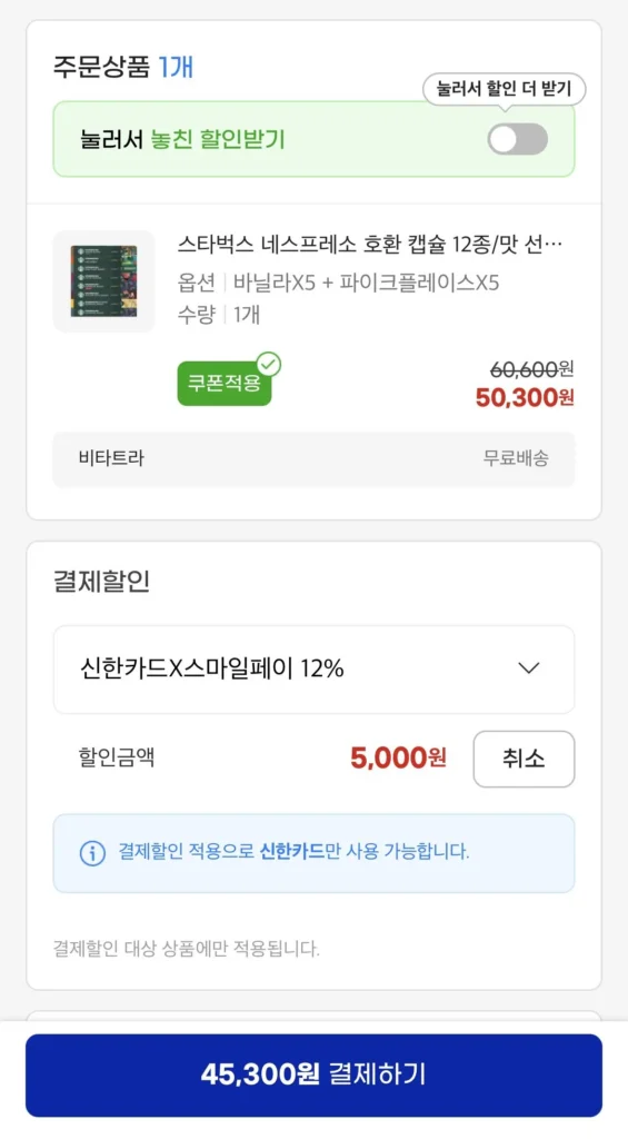 Viên nang tương thích Starbucks Nespresso 12 loại/lựa chọn hương vị/tổng ​​cộng 100 viên