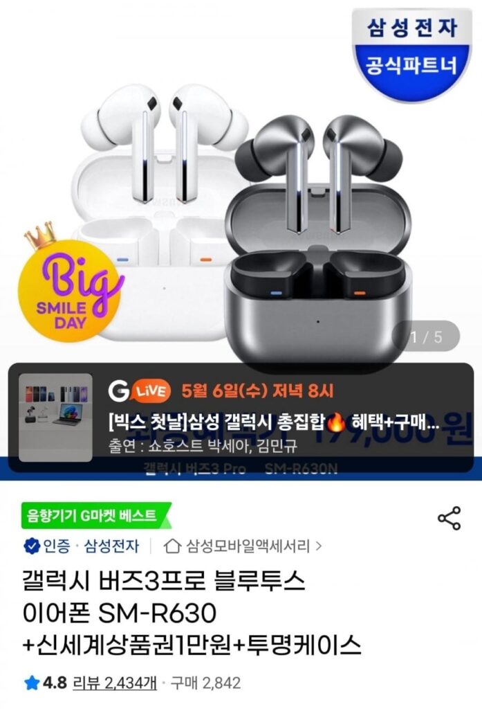 Tai nghe Bluetooth Galaxy Buds 3 Pro SM-R630 + Vỏ trong suốt