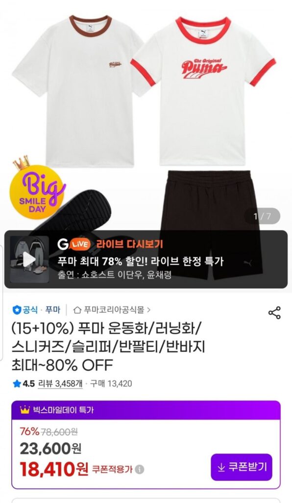 Giày thể thao Puma/giày chạy bộ/giày thể thao/dép/áo khoác/áo thun ngắn tay