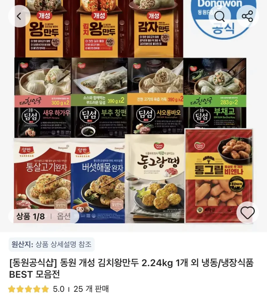 Vienna nướng nguyên con 1kg 2 túi / Bánh bao Gaeseong, bộ sưu tập bánh bao dim sum