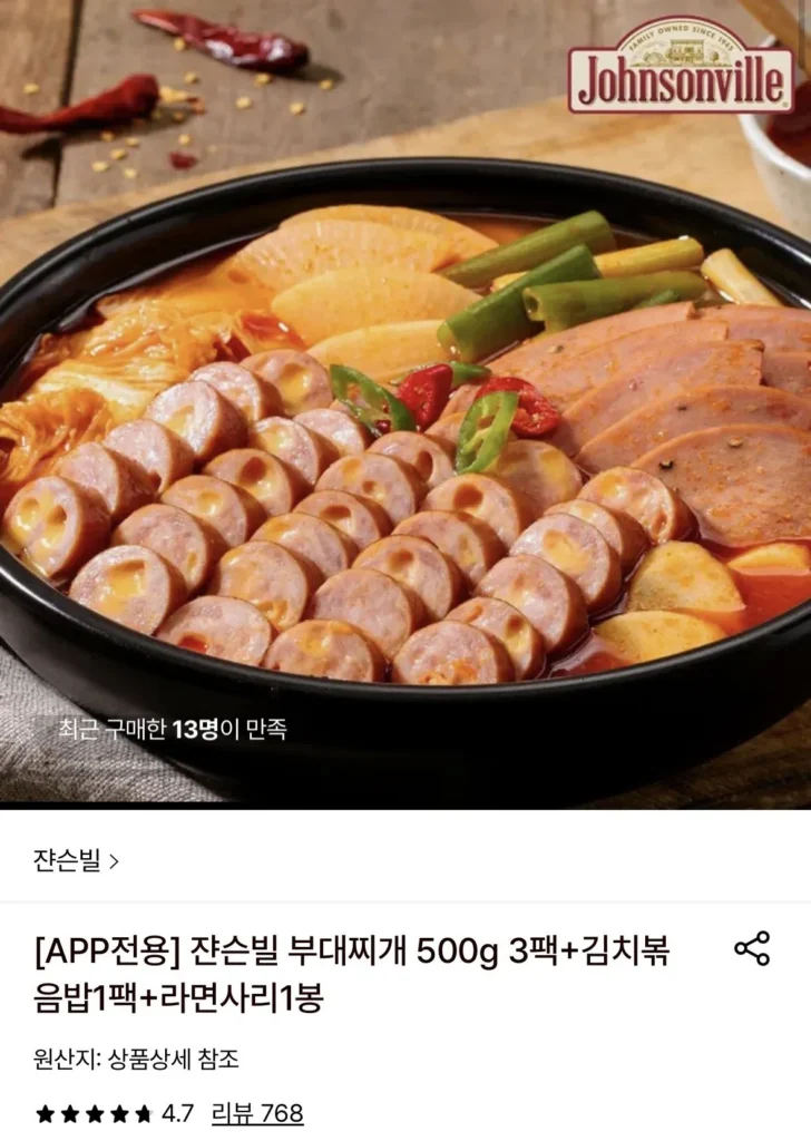 3 gói Johnsonville Budae Jjigae 500g + 1 gói cơm chiên kim chi + 1 túi mì ramen
