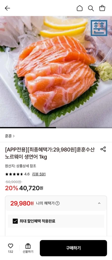 Hoonhun Fisheries Cá hồi sống Na Uy 1kg
