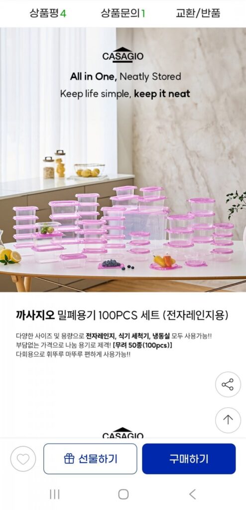 50 bộ hộp kín các loại, 100 CÁI