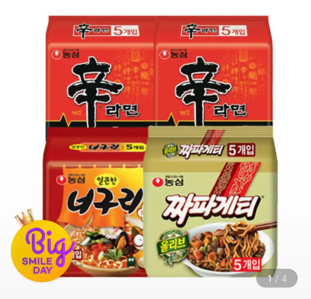 10 miếng Shin Ramyun + 5 miếng Neoguri + 5 miếng Chapagetti (tổng cộng 20 túi)