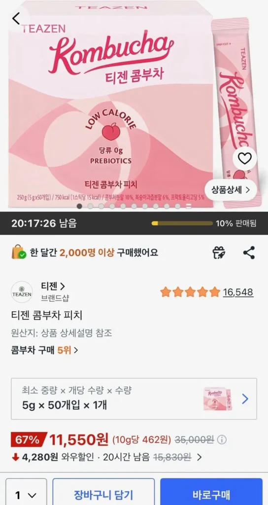 Teazen Kombucha đào 50 gói