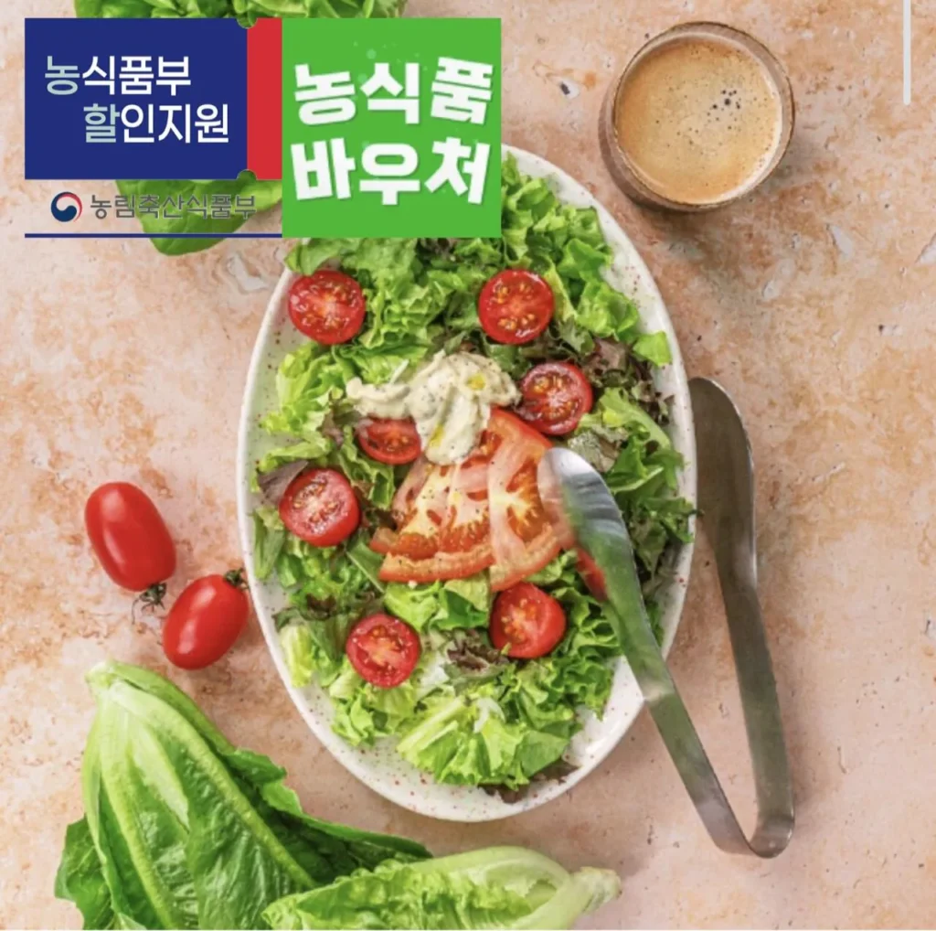 Rau salad kiểu Âu 1kg