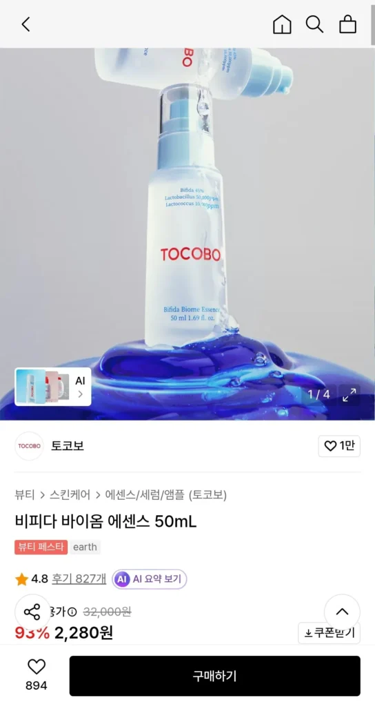 Tinh chất sinh học Toboco Bifida 50mL (đến 19/9)
