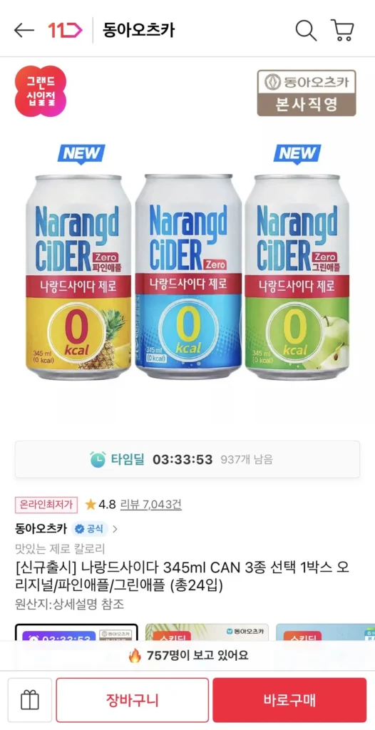 Rượu táo Naland 345ml 24 lon 3 loại