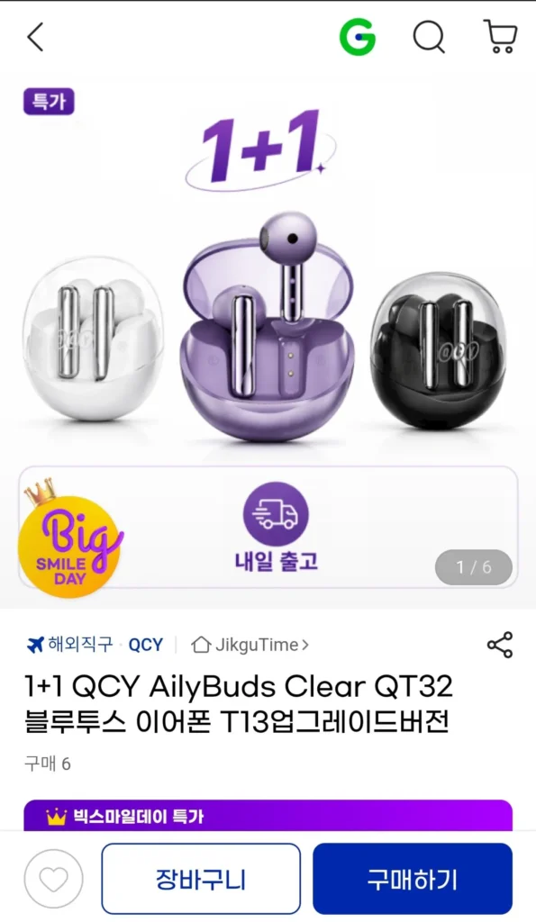 Tai nghe Bluetooth QT32 1+1 QCY AilyBuds Clear QT32