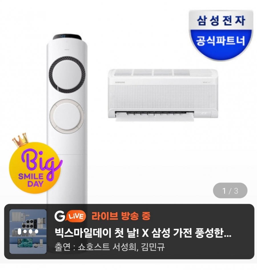 Điều hòa đa năng Samsung AI Q9000 AF60F17D11BRS 56.9+18.7 Bao gồm lắp đặt cơ bản trên toàn quốc